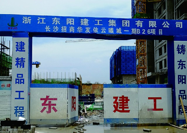 招商华发依云曦城.jpg