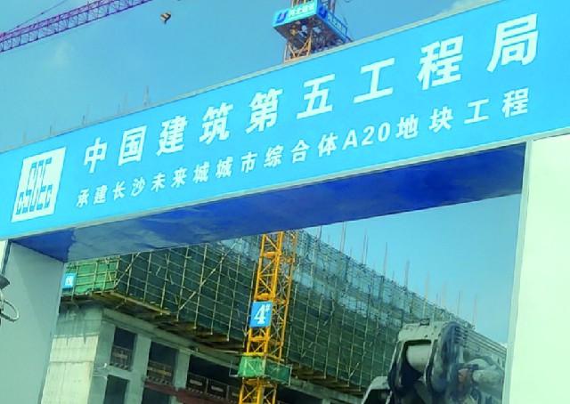 未来城.jpg